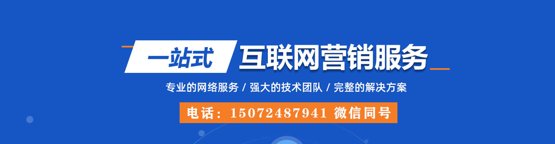 库车信息流代运营